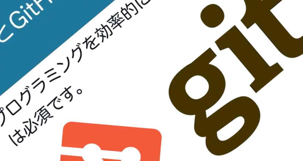 git