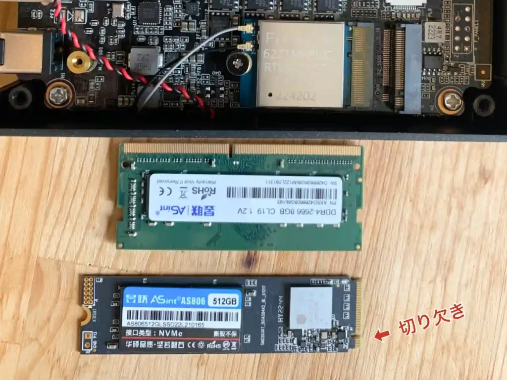 内蔵メモリとNVMe SSD