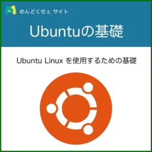 ubuntu