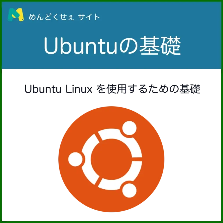ubuntu
