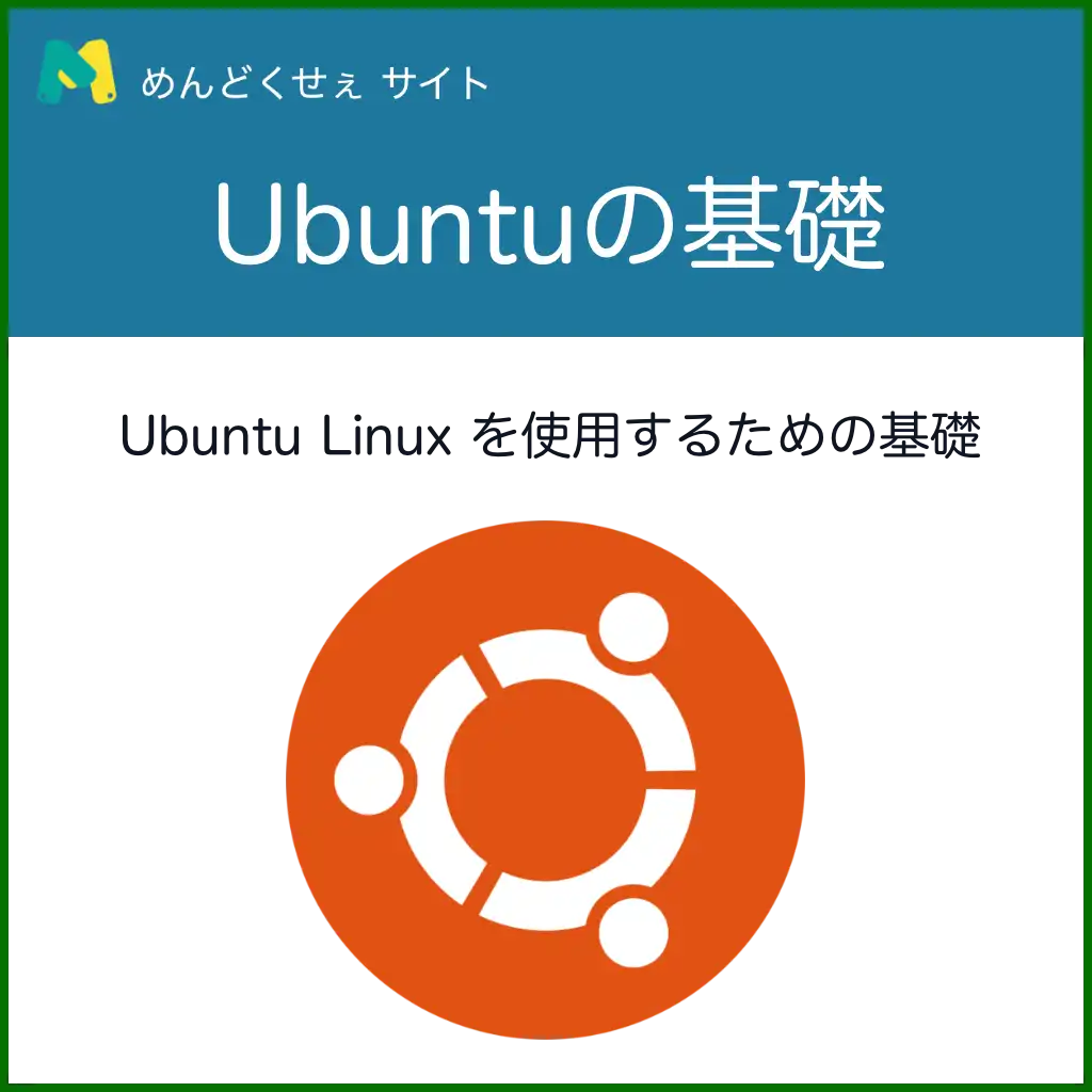 ubuntu