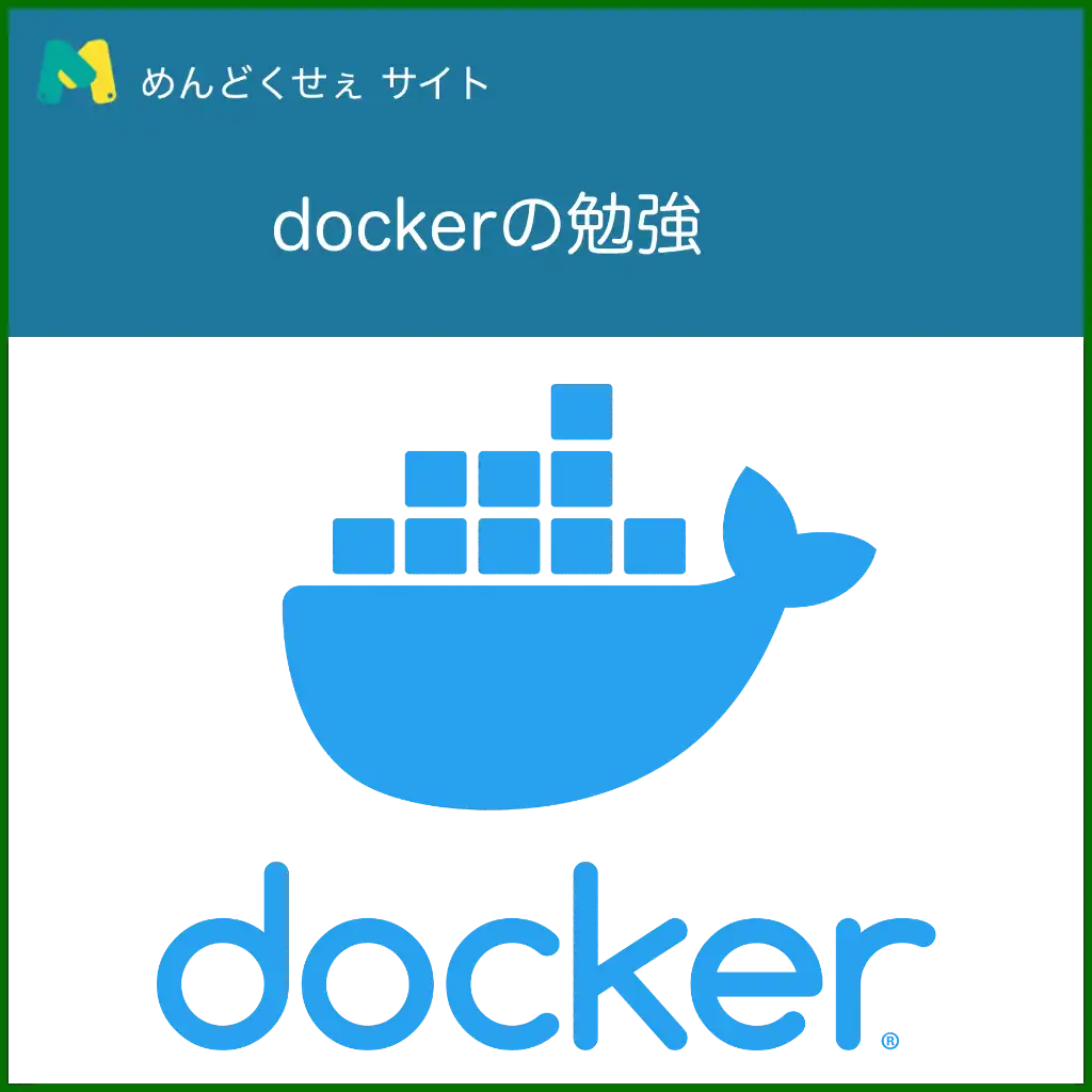 docker_stady