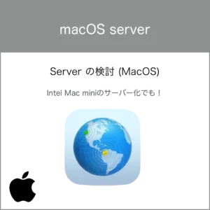 mac mini server