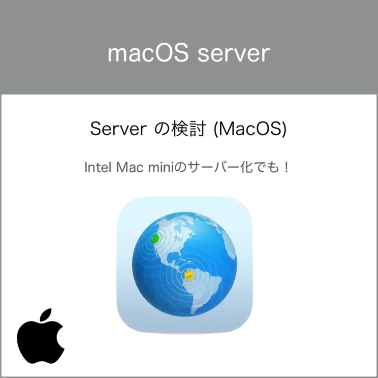 mac mini server