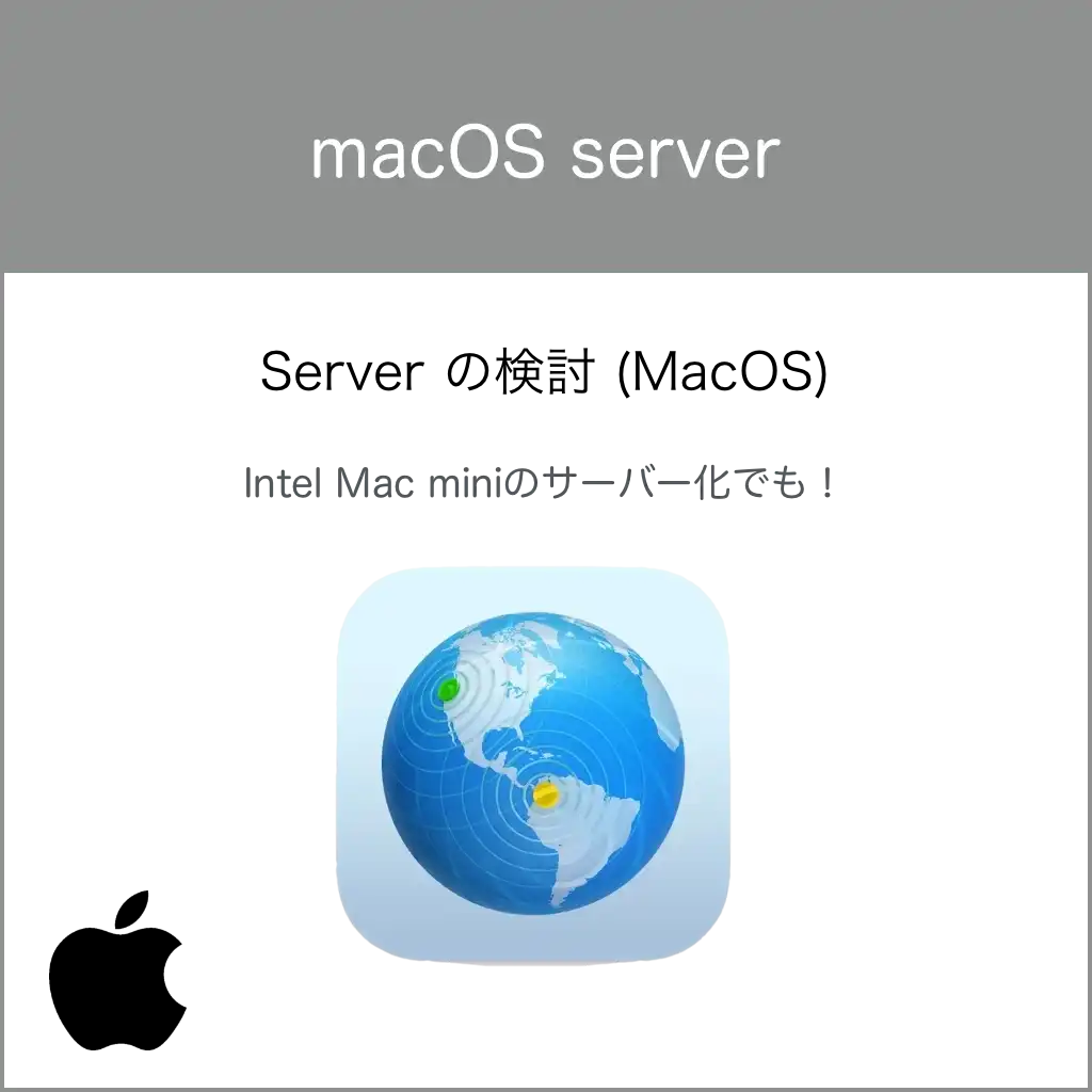 mac mini server