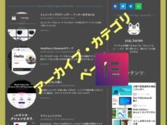 elementor_pro_archive_page