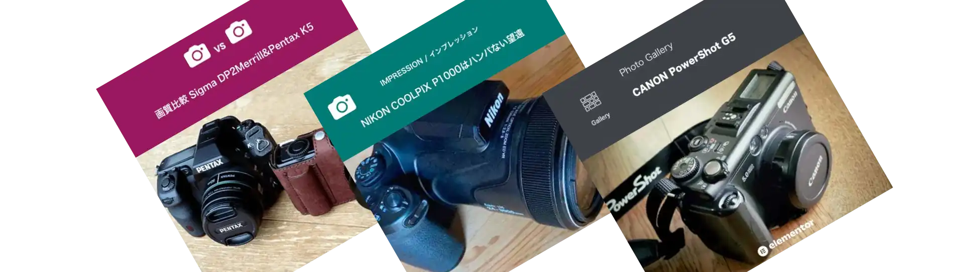 camera_category