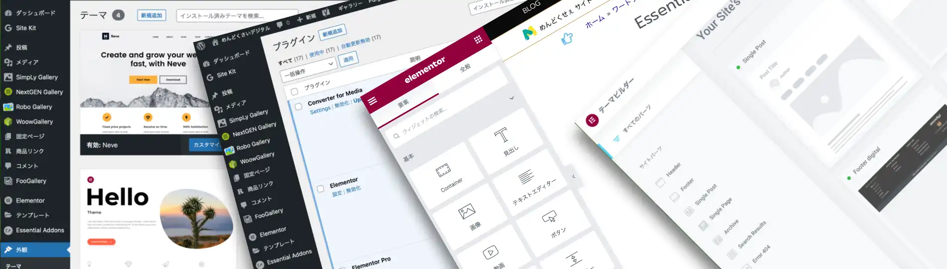 wordpress_category