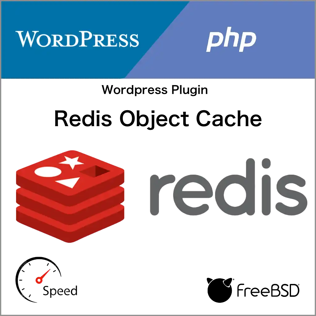 WordPress Object Cache using Redis