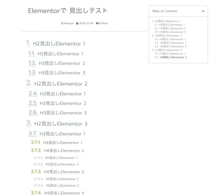 見出しをエレメンターでテスト