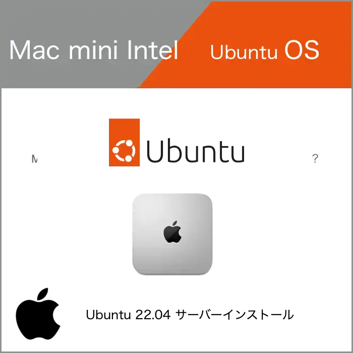 mac_mini_ubuntu_install