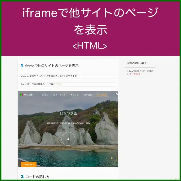 iframe_html
