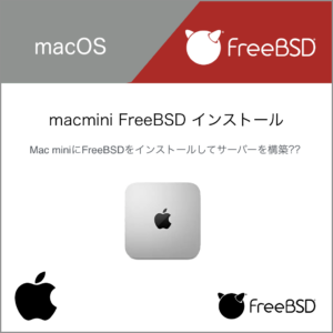 macmini freebsd install