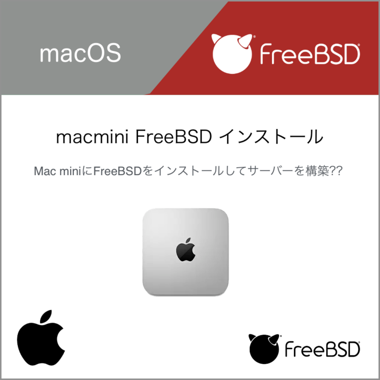 macmini freebsd install