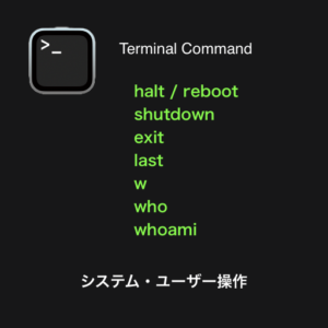 terminal_base