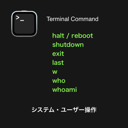 terminal_base