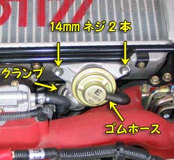 インタークーラーとブローオフバルブ