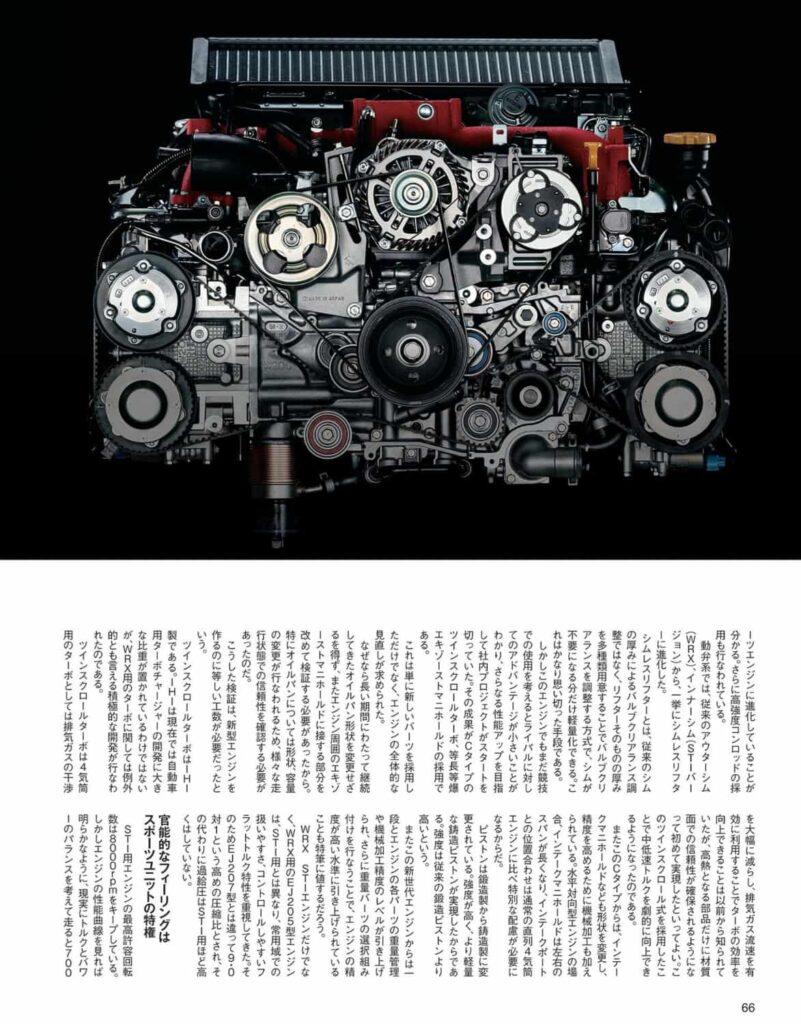 EJ20