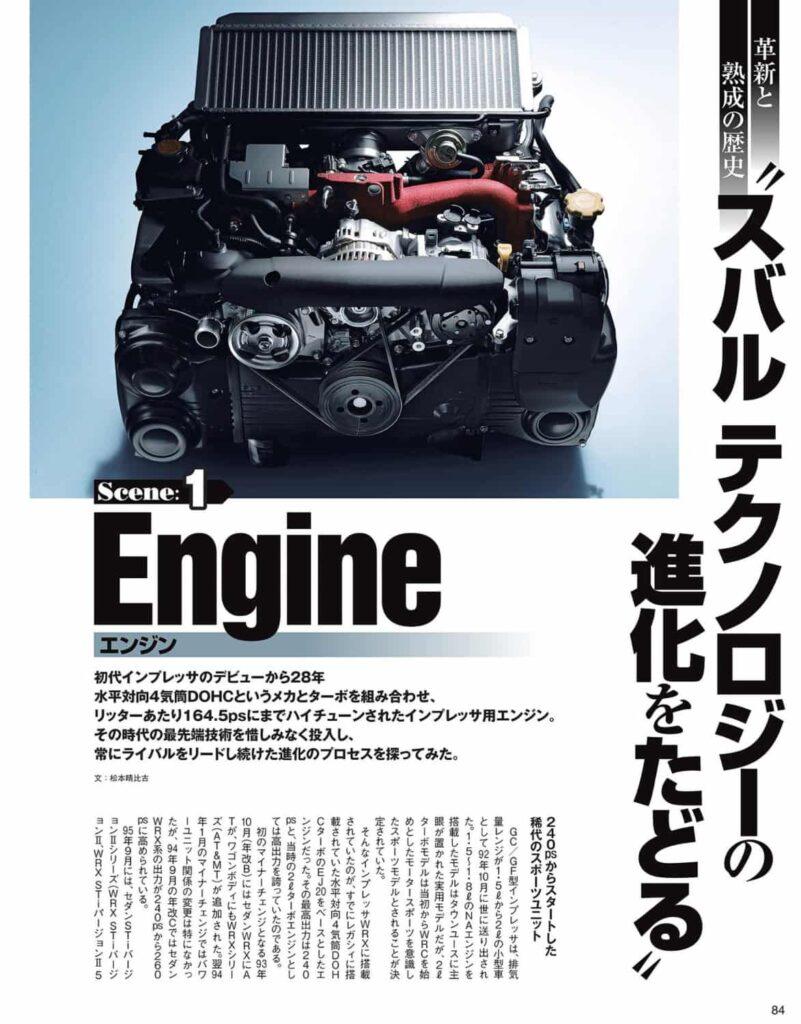 EJ20