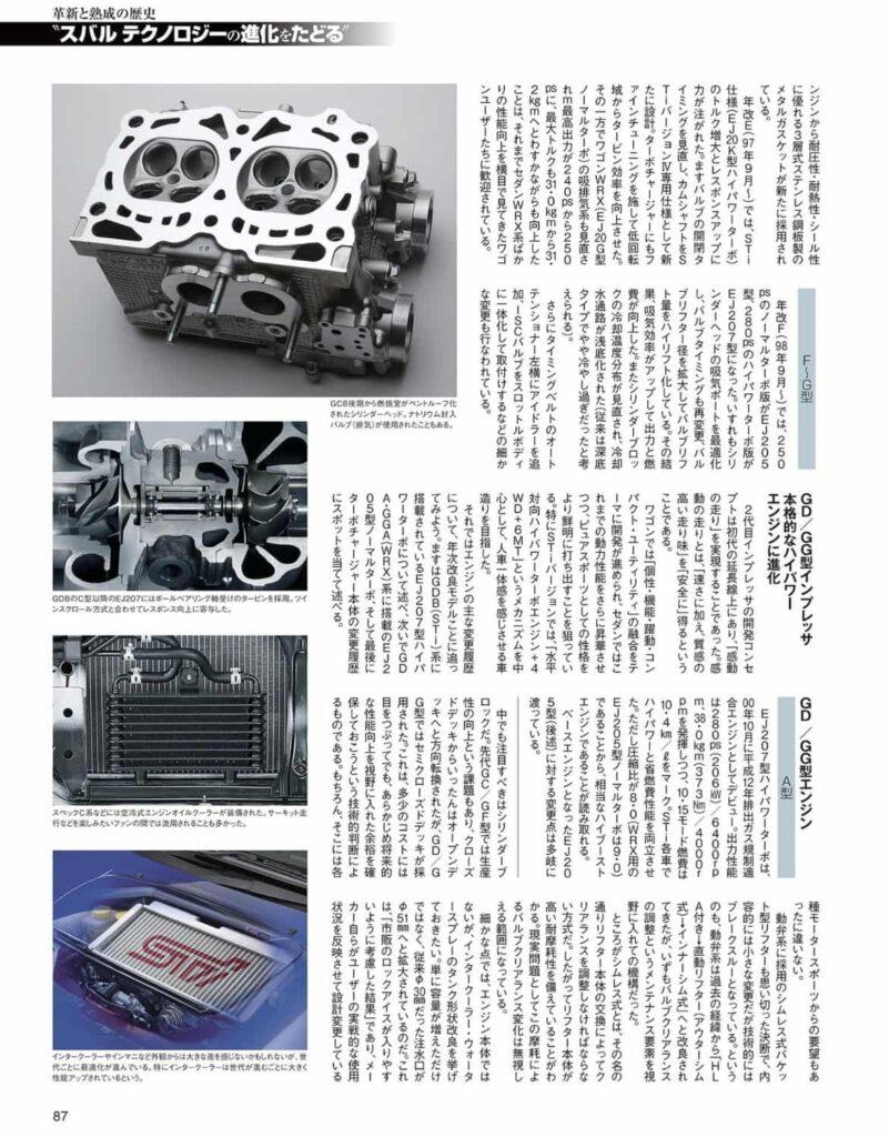 EJ20