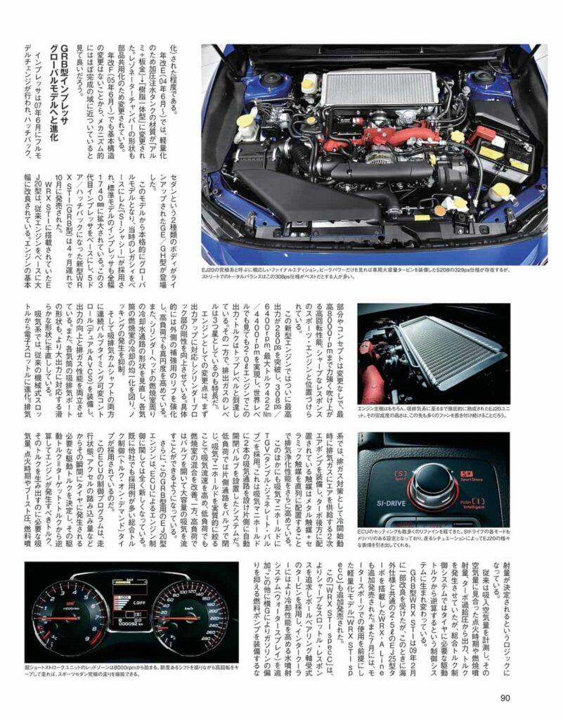 EJ20