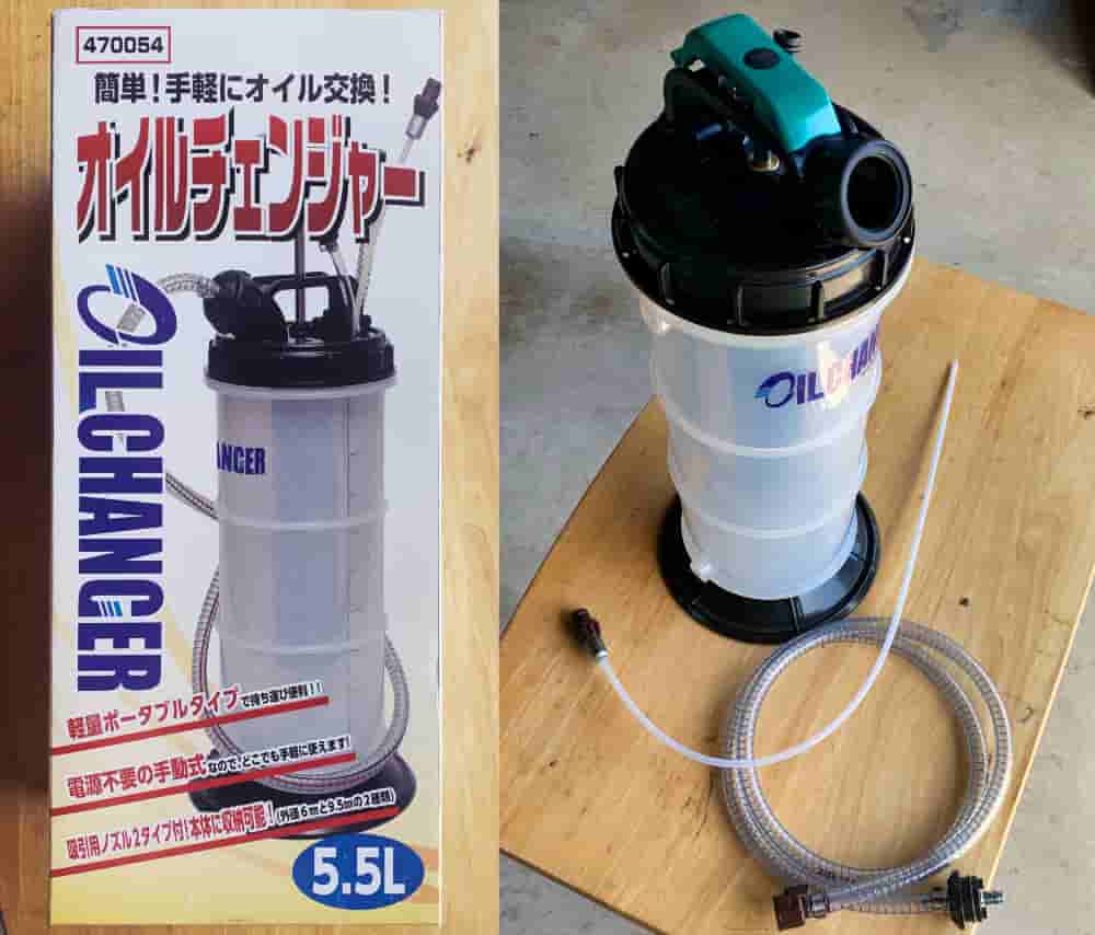 パルスター(PALSTAR) オイルチェンジャー 5.5L
