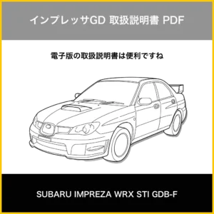 impreza_gd_pdf