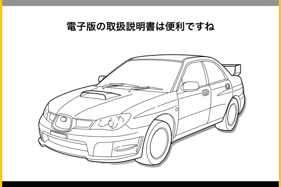 impreza_gd_pdf
