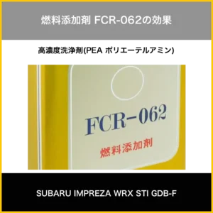fcr_062