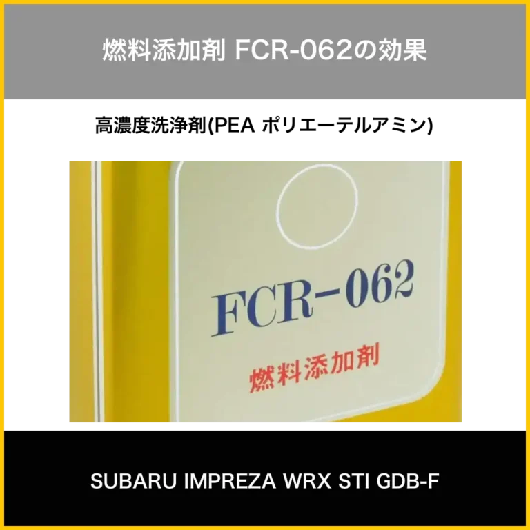 fcr_062