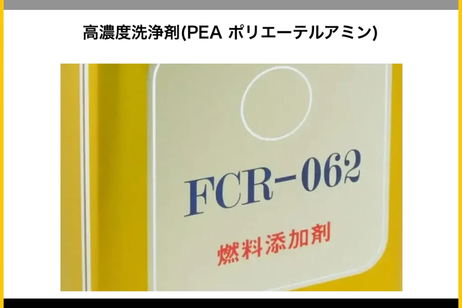fcr_062