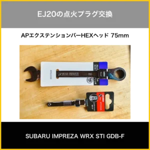 ap_hex_extention