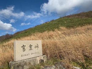 高倉峠と林道塚線