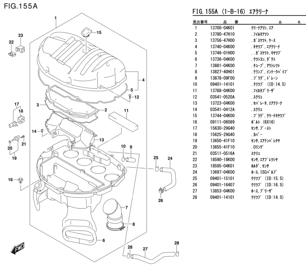 fig155a_gsx-s1000