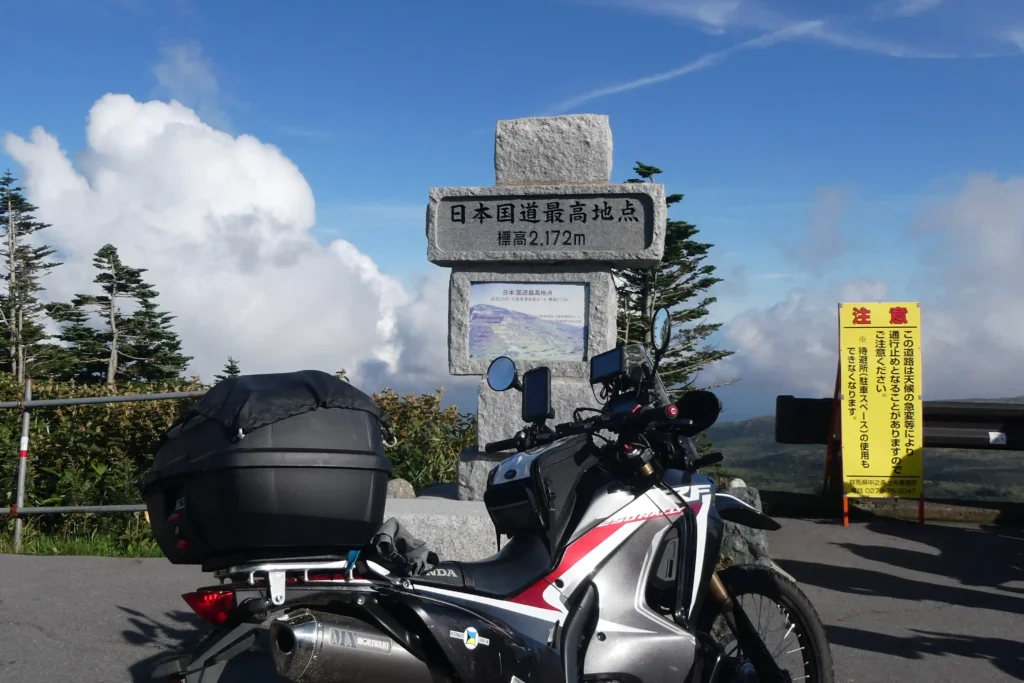 日本国道最高地点