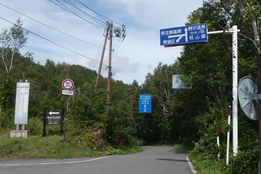 県道502号