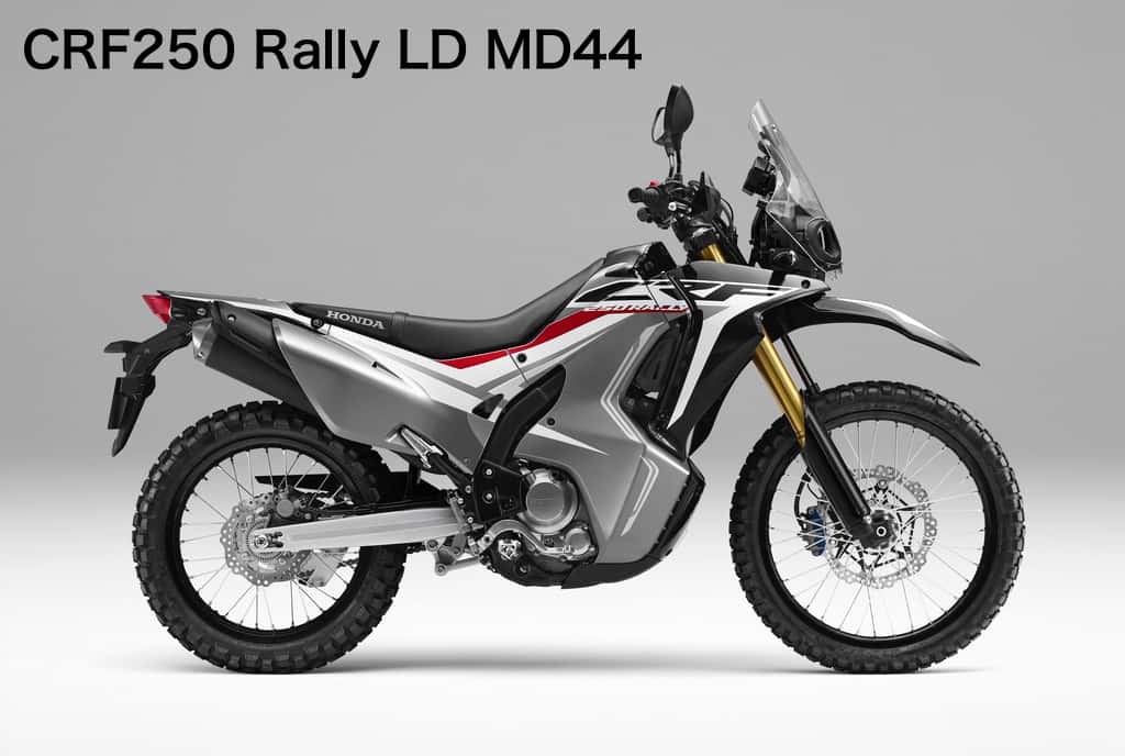 md44-crf250rally