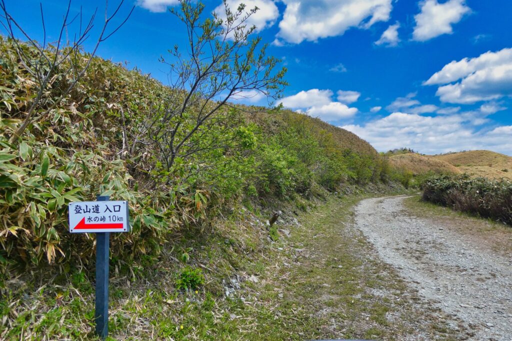 登山道入口